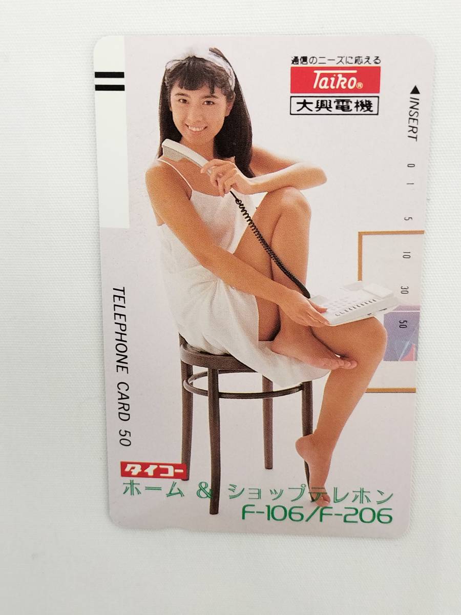 青木美津子