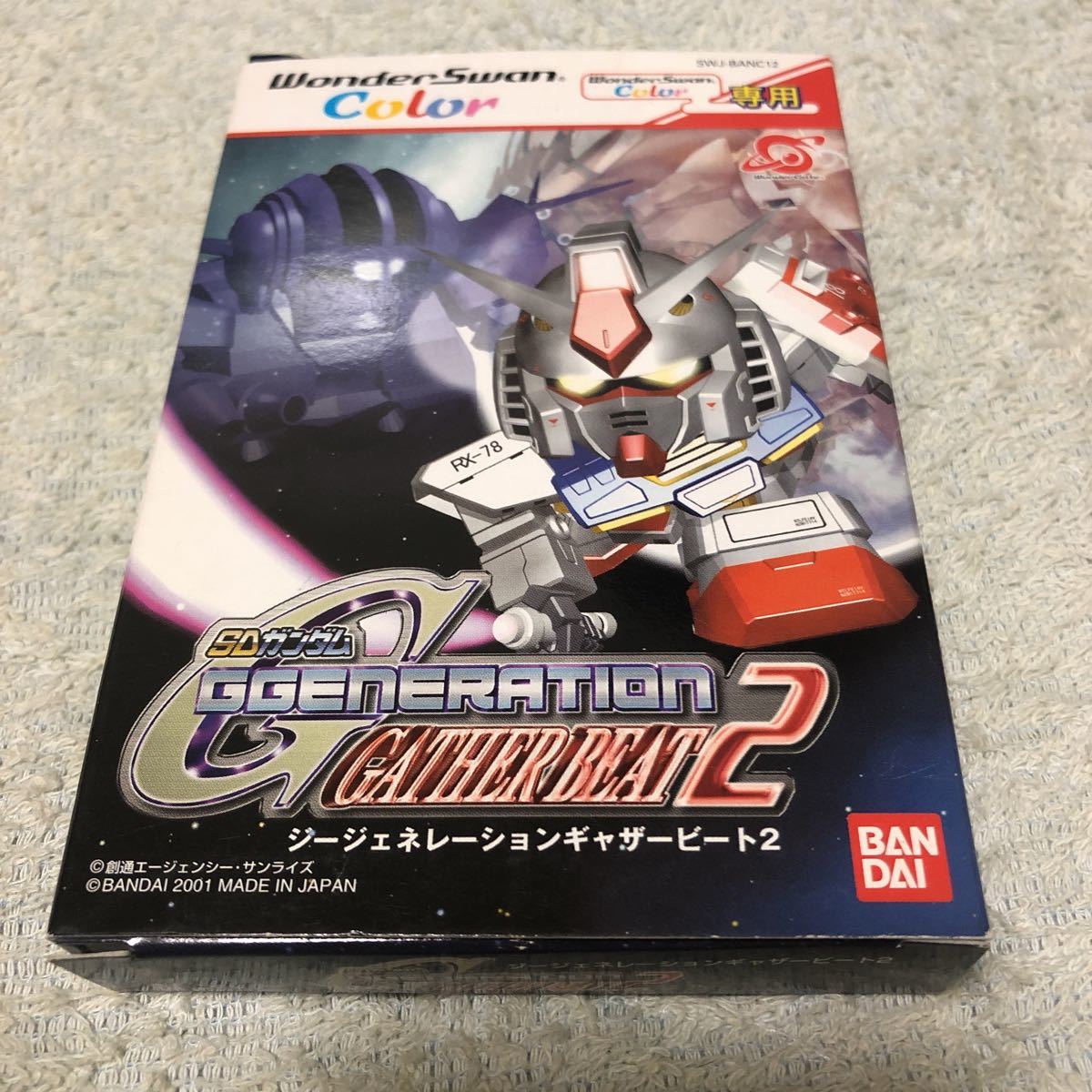 SDガンダム Gジェネレーション ワンダースワン