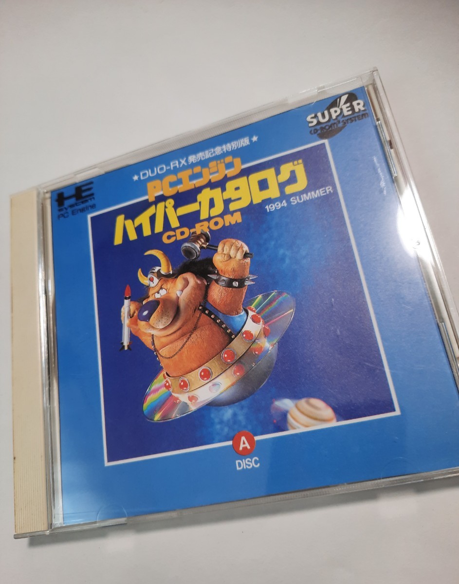 非売品 PCエンジン CD-ROM カプセル 1994SUMMER 公式クリアランス