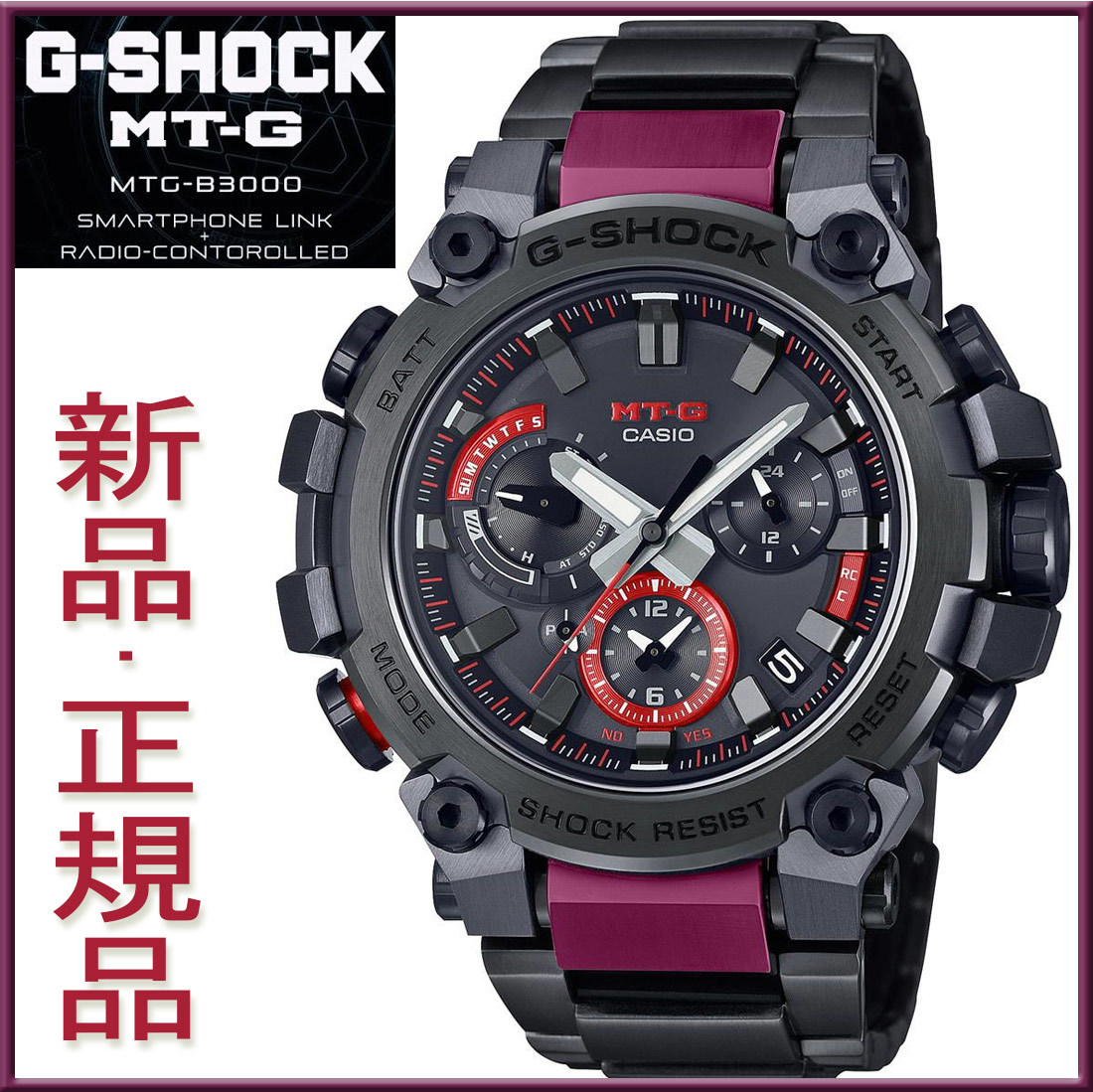 Gshock mtg-b