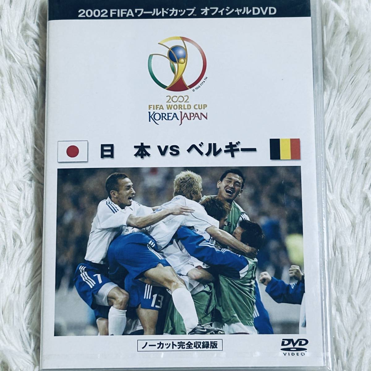 新品未開封FIFA