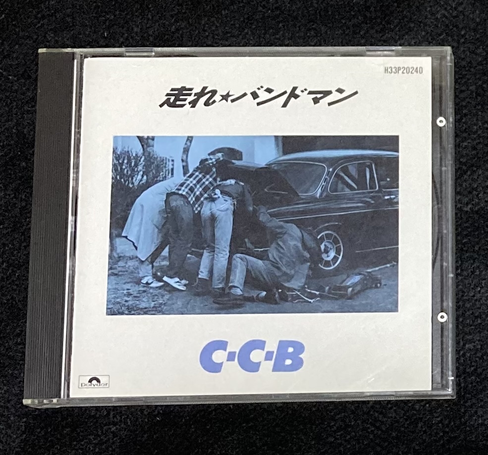 c-c-b 田口智治