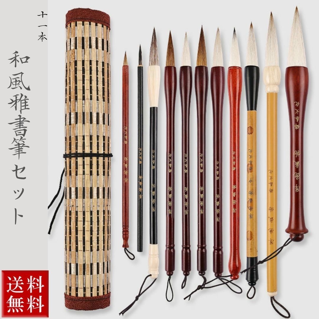 高級羊毛筆細光鋒の長鋒6.2×0.9㎝】◇別製熊野筆◇条幅数行漢字