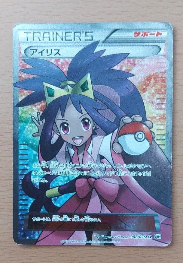 グラジオ SR ポケモンカード 覚醒の勇者 | Shop at JDirectItems