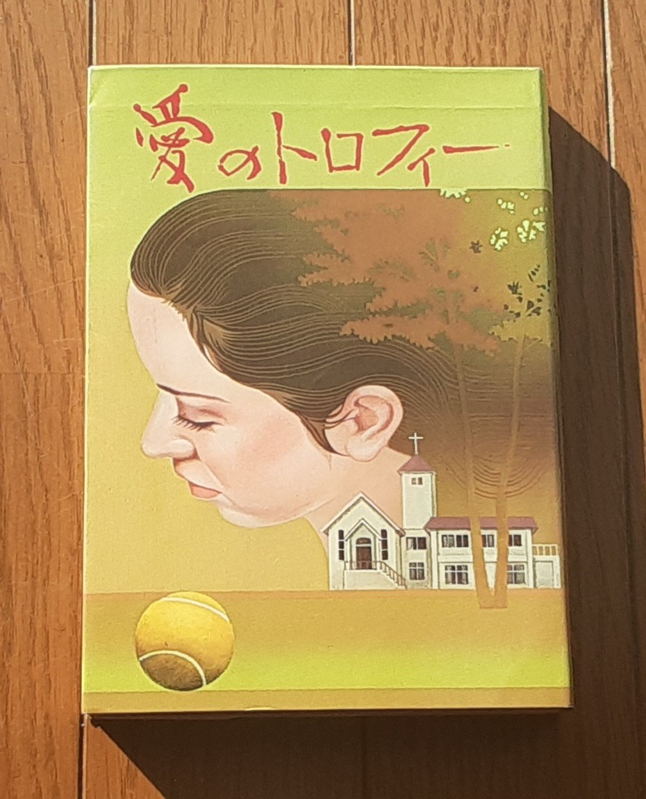 ◇DVD☆『ミラクルガール HDリマスター版』由美かおる 藤田美保子