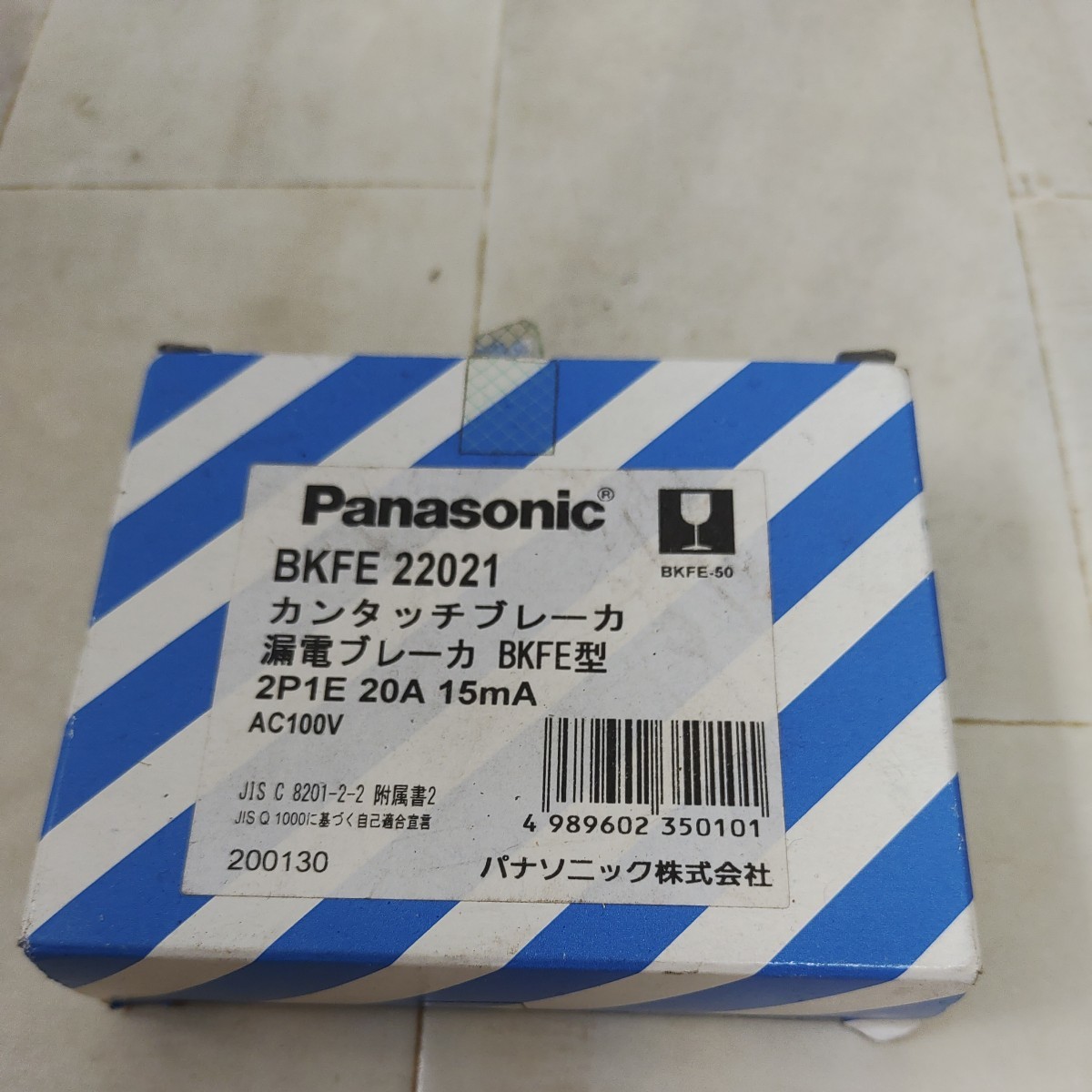 未使用*Panasonic