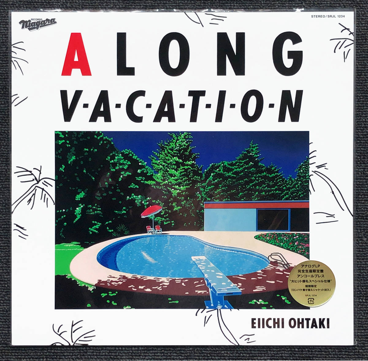 アナログ A LONG VACATION