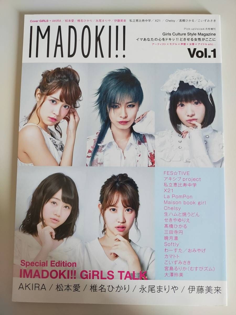 \"最終値下げ)椎名ひかり ヘッドドレス 椎名ひかり