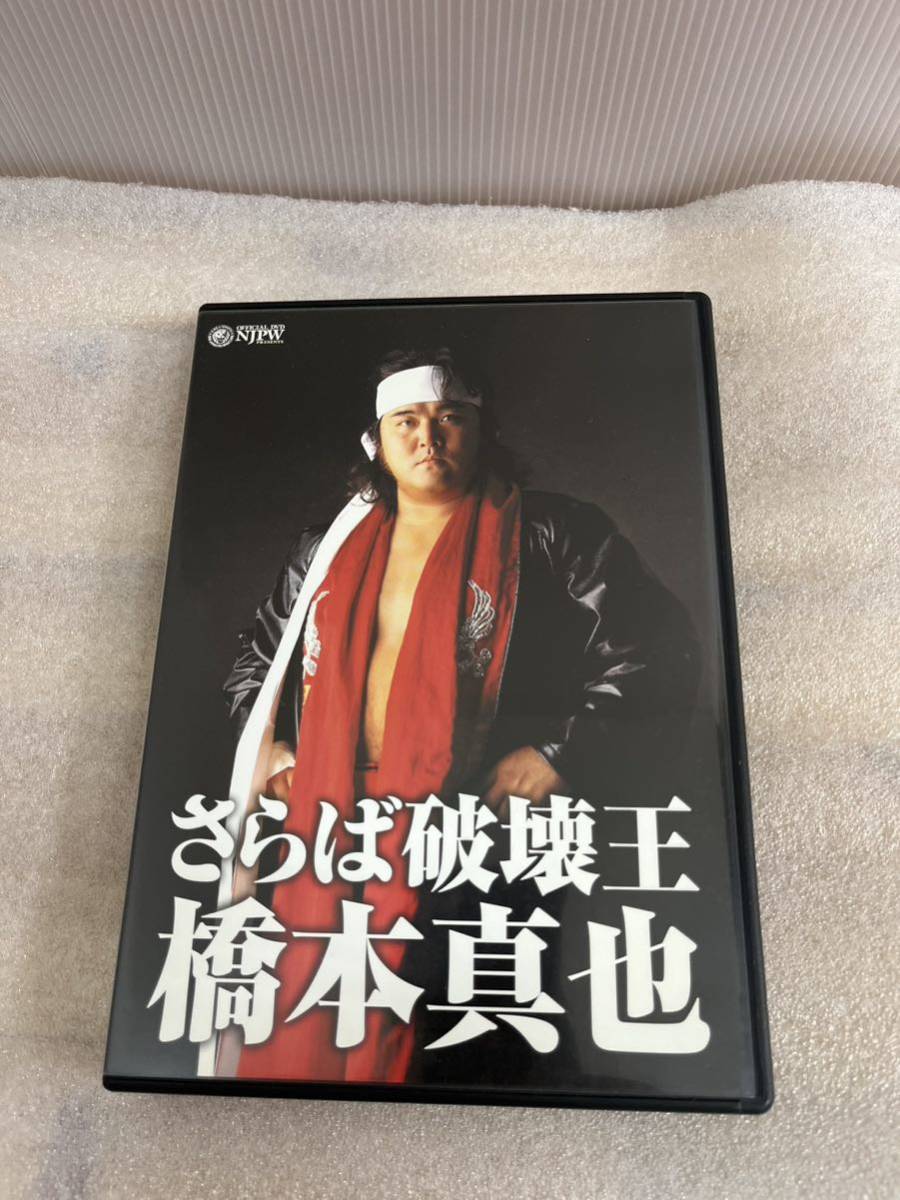 新日本プロレス全史 三十年 激動の記録 DVD - DVD