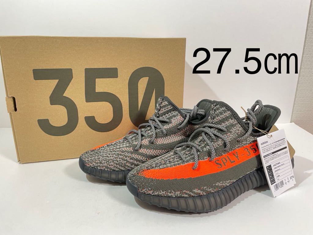 adidas YZY FOAM RNR Carbon イージー フォームランナー 27.5cm | Shop