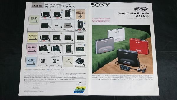 SONY wm-F707