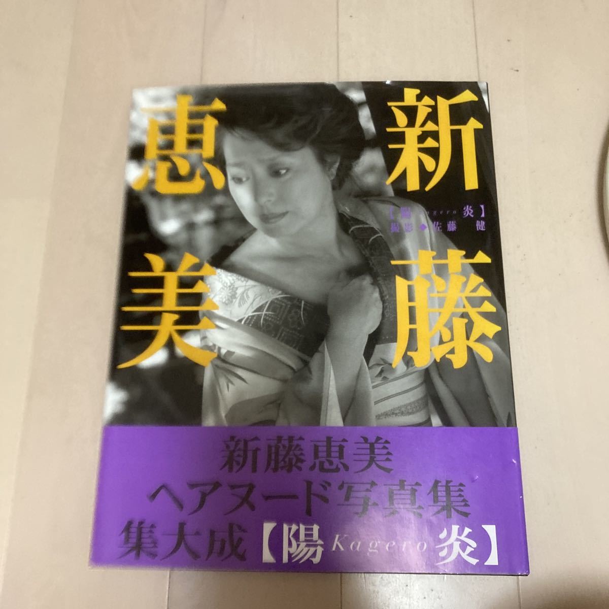 黛ジュン 女帝 稀少 VHS ビデオ
