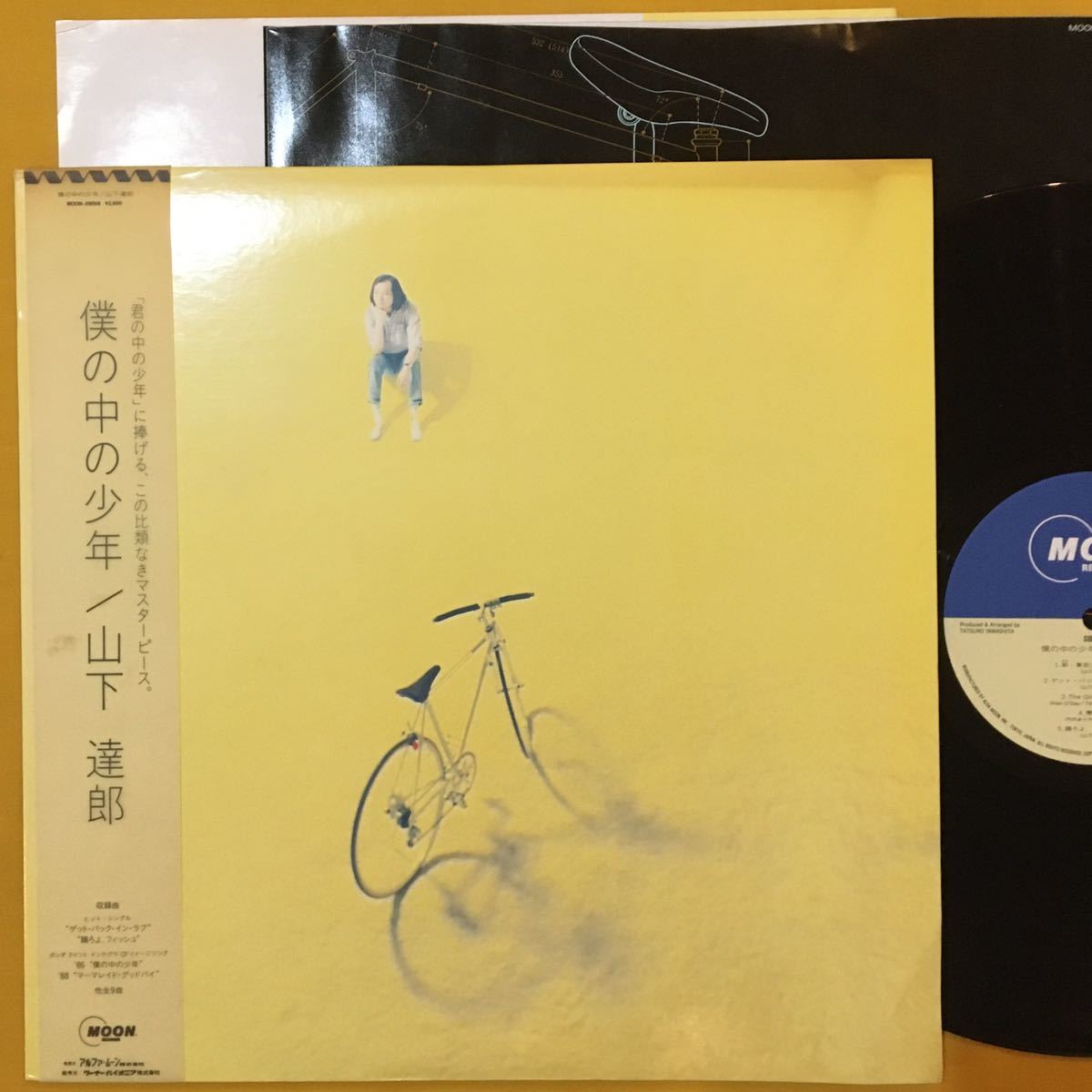 LP 山下達郎/僕の中の少年[オリジナル盤:帯:歌詞カード付き:新東京 