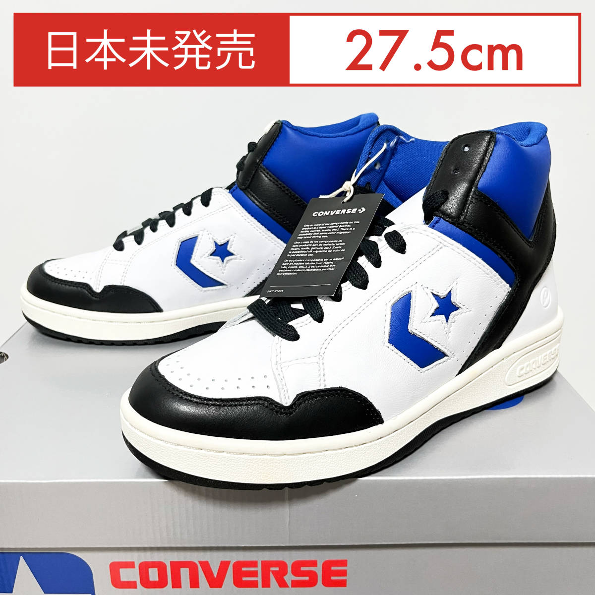 28.0cm 新品未使用 FRAGMENT DESIGN CONVERSE | specialspex.com