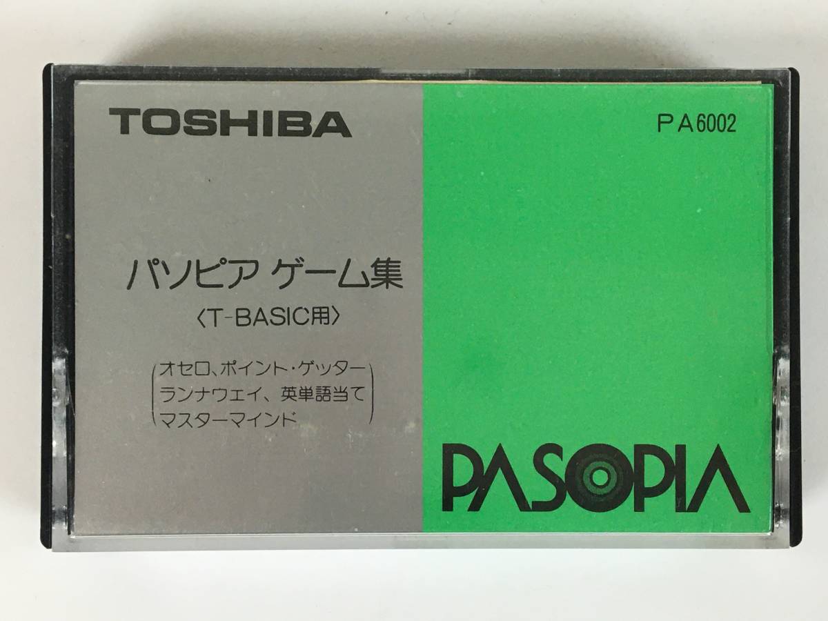 未開封]東芝パソコン パソピア用カセットテープパソピアゲーム集