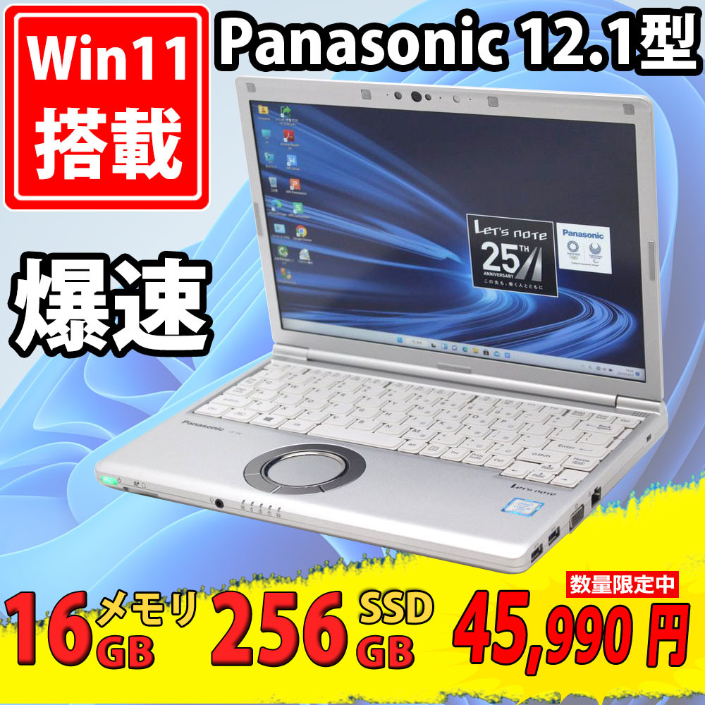 Panasonic sv7 16gb