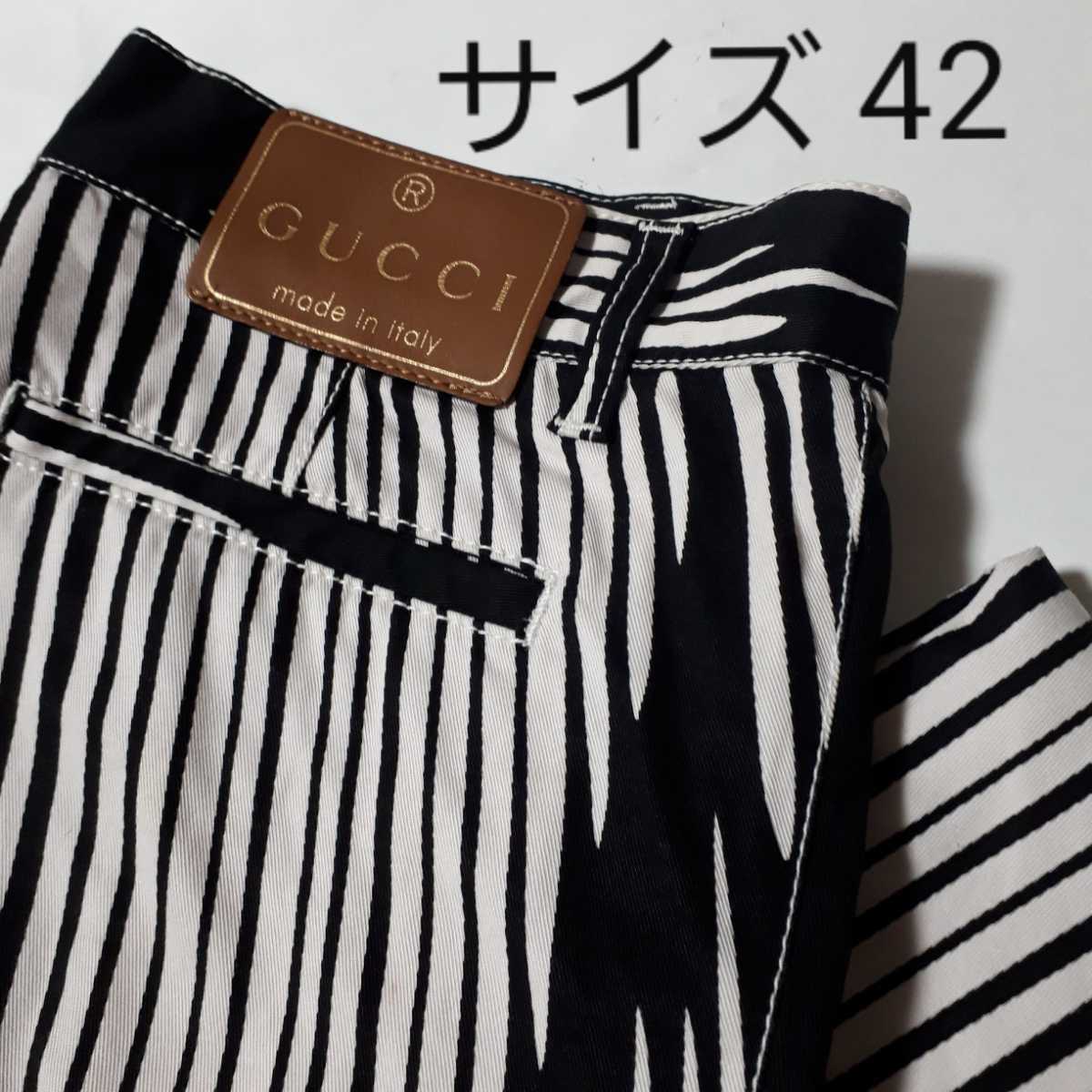 ４２】グッチ パンツ GUCCI レディース 綿パン コットンパンツ Gucci