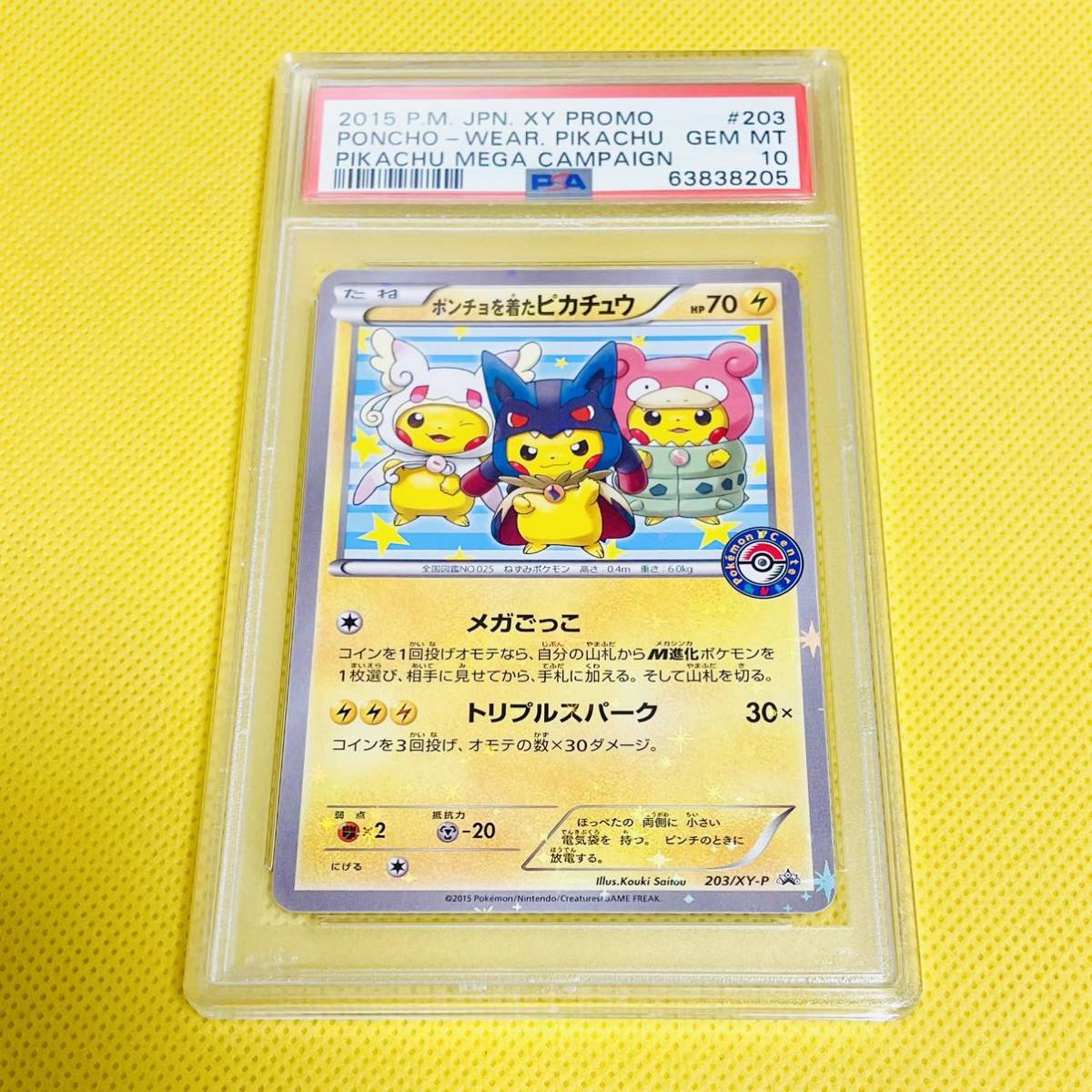 psa 10 pikachu