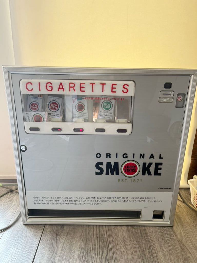 中古自動販売機（富士電機株式会社製 FJ27M6RDXR7）アイス・ホット切替