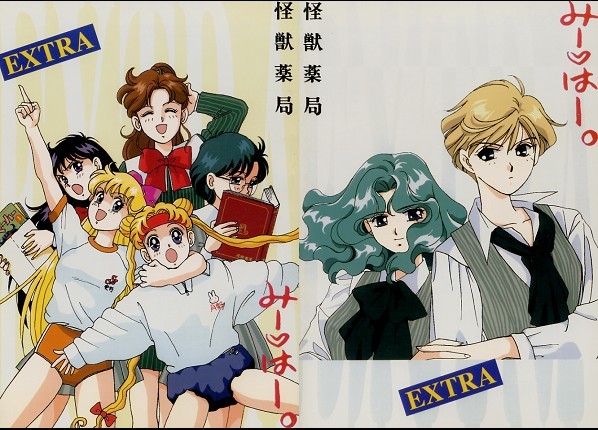 セーラームーン