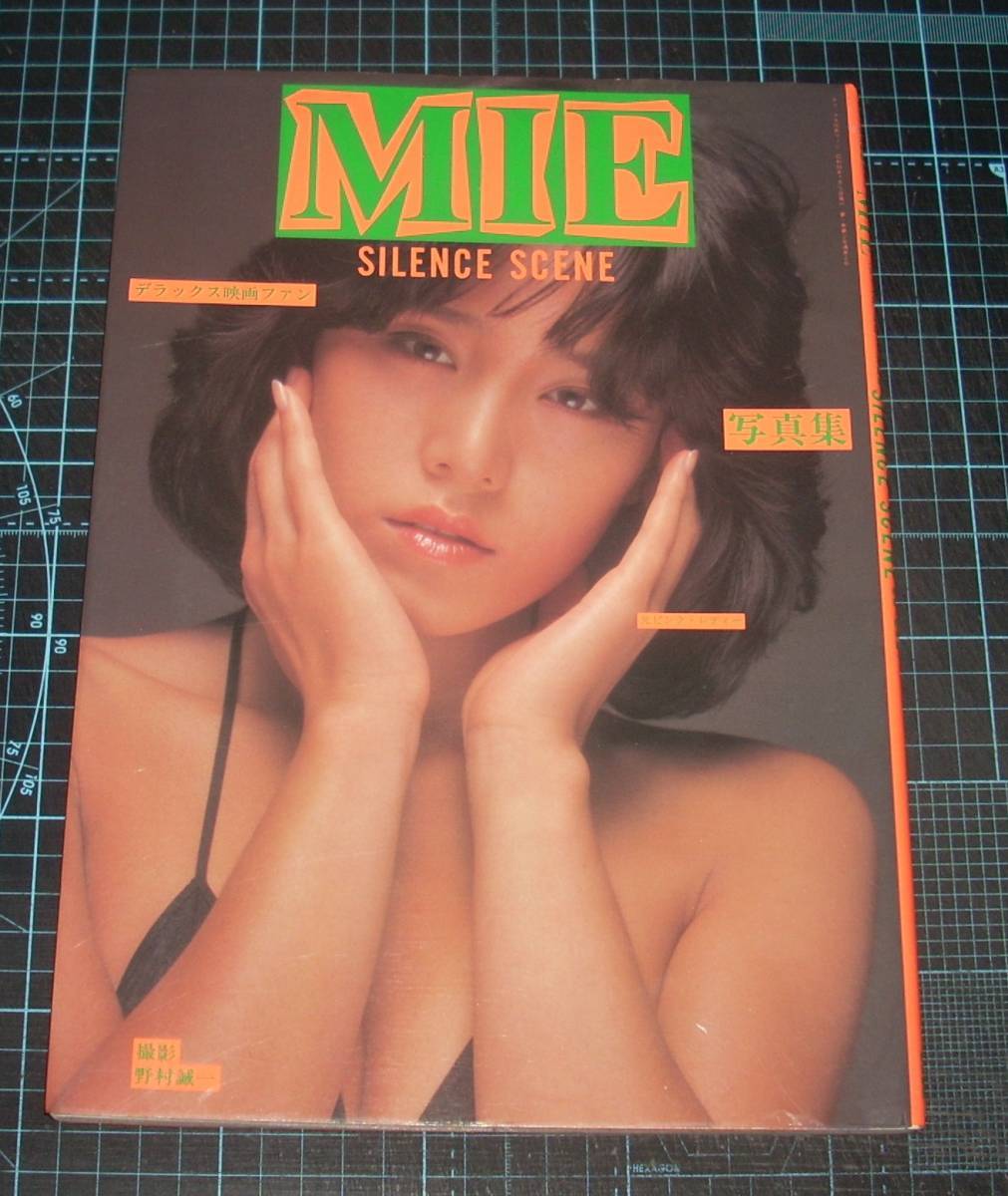 コールガール　希少　台本　ピンクレディ　Mie 映画　検討稿　ミー　昭和レトロ コールガール 希少 台本 ピンクレディ Mie 映画 検討稿 ミー 昭和