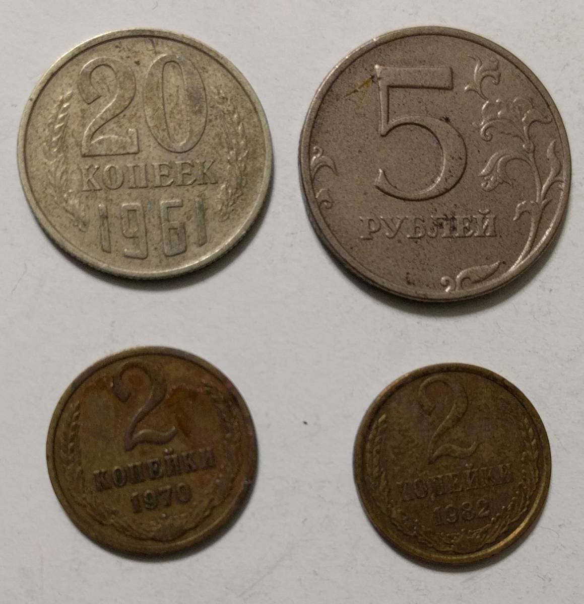 CCCP コイン