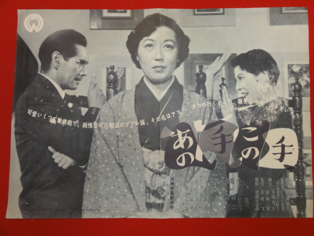 久我美子