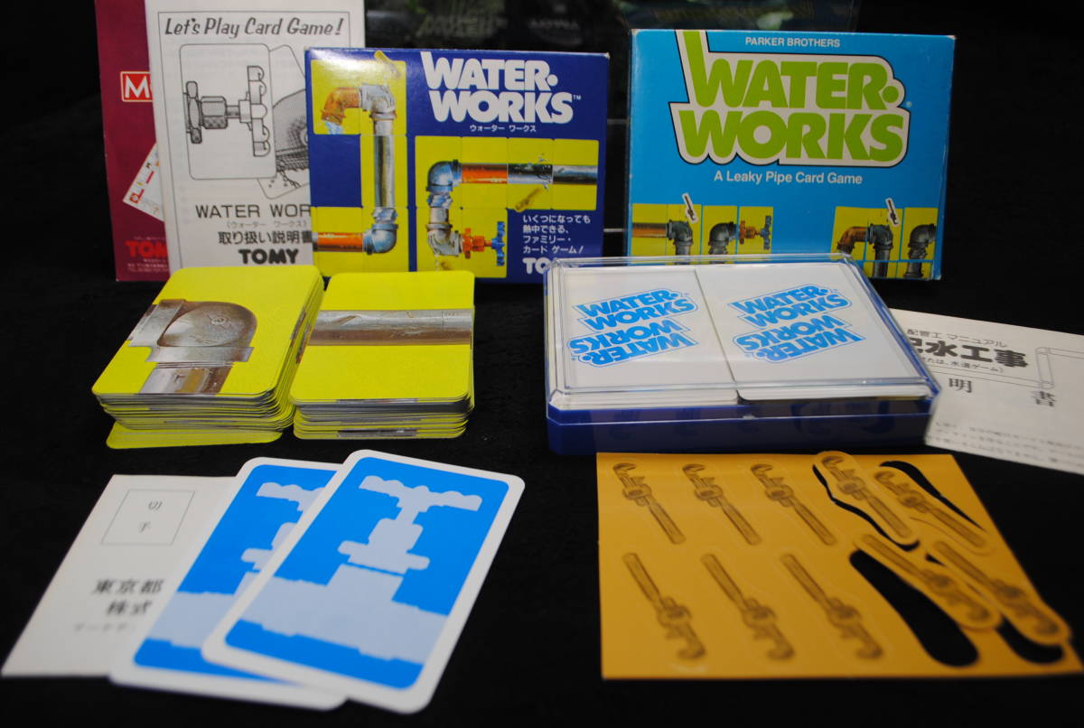 GAME TOMY WATER