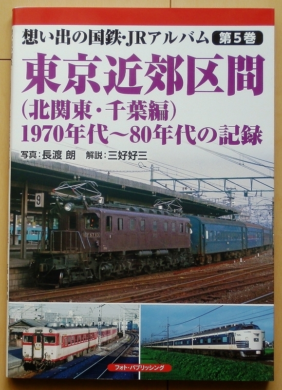 SY2699 □メーカー不明/ED71電気機関車□