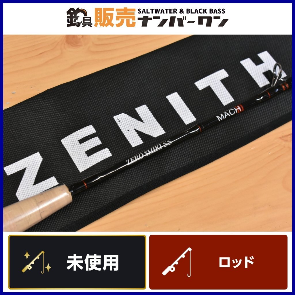 ZENITH ジギングロッド ゼロシキスクエアTi engtek.co.ke