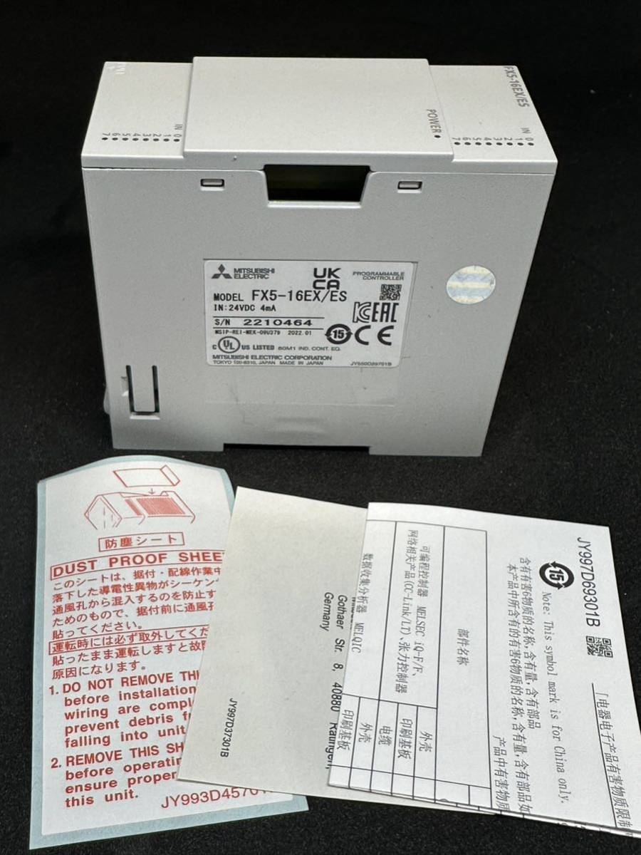 新品☆東京発☆可 MITSUBISHI/三菱 シーケンサ FX5-8EX/ES☆６ヶ月保証