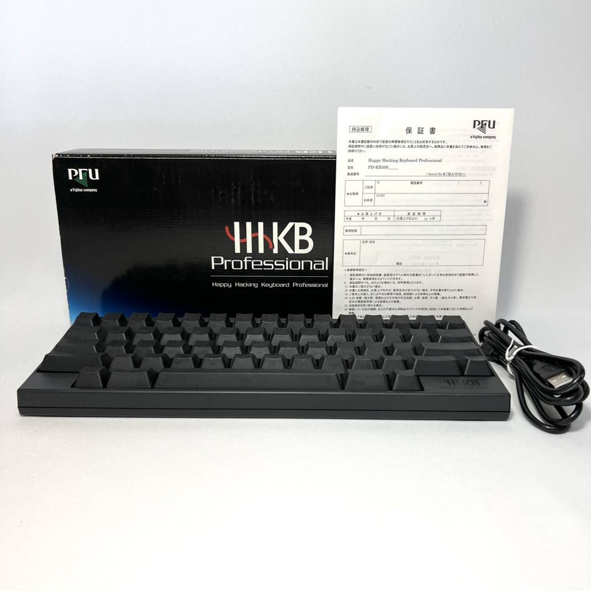 PFU Happy Hacking Keyboard Professional 墨 PD-KB300B-