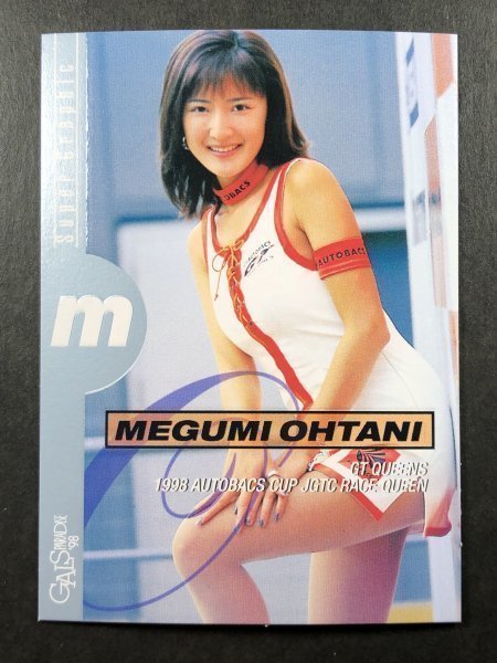 レースクイーン 写真 Lサイズ 60枚 大谷めぐみ ほか ハイレグ