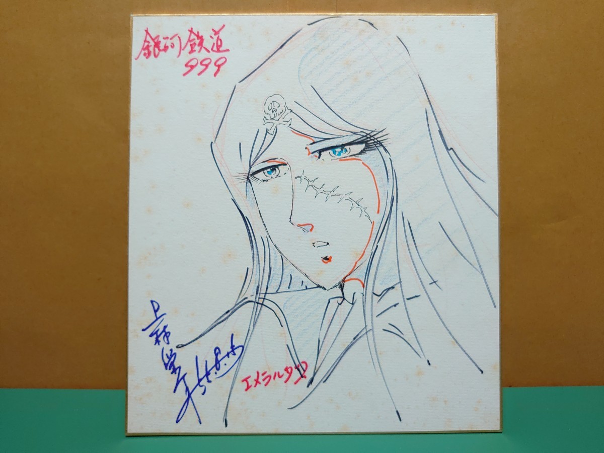 wixoss ウィクロス 蟹丹先生 直筆イラスト色紙 メツム スーパーカブ
