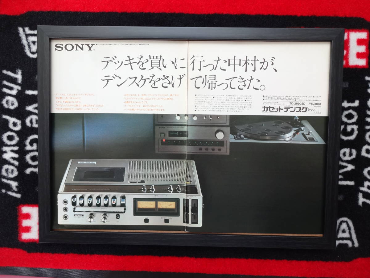 sony tc 2860