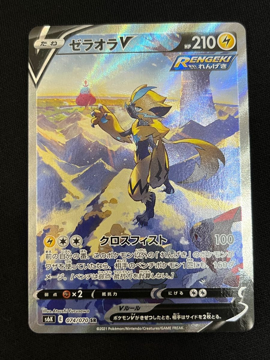 PSA10 こくばバドレックスVMAX ポケモンカード ポケカ SA 漆黒の