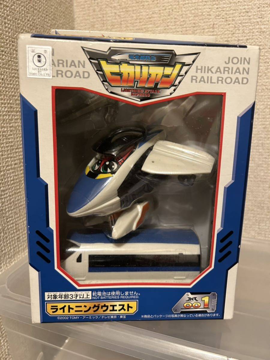 【未使用】ヒカリアン　ブラッチャールスター　希少 中古☆箱付き ヒカリアン ブラッチャールスター - メルカリ