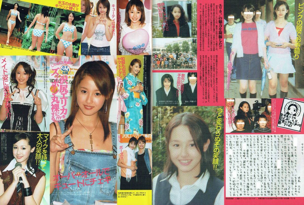 池波志乃ヌード 