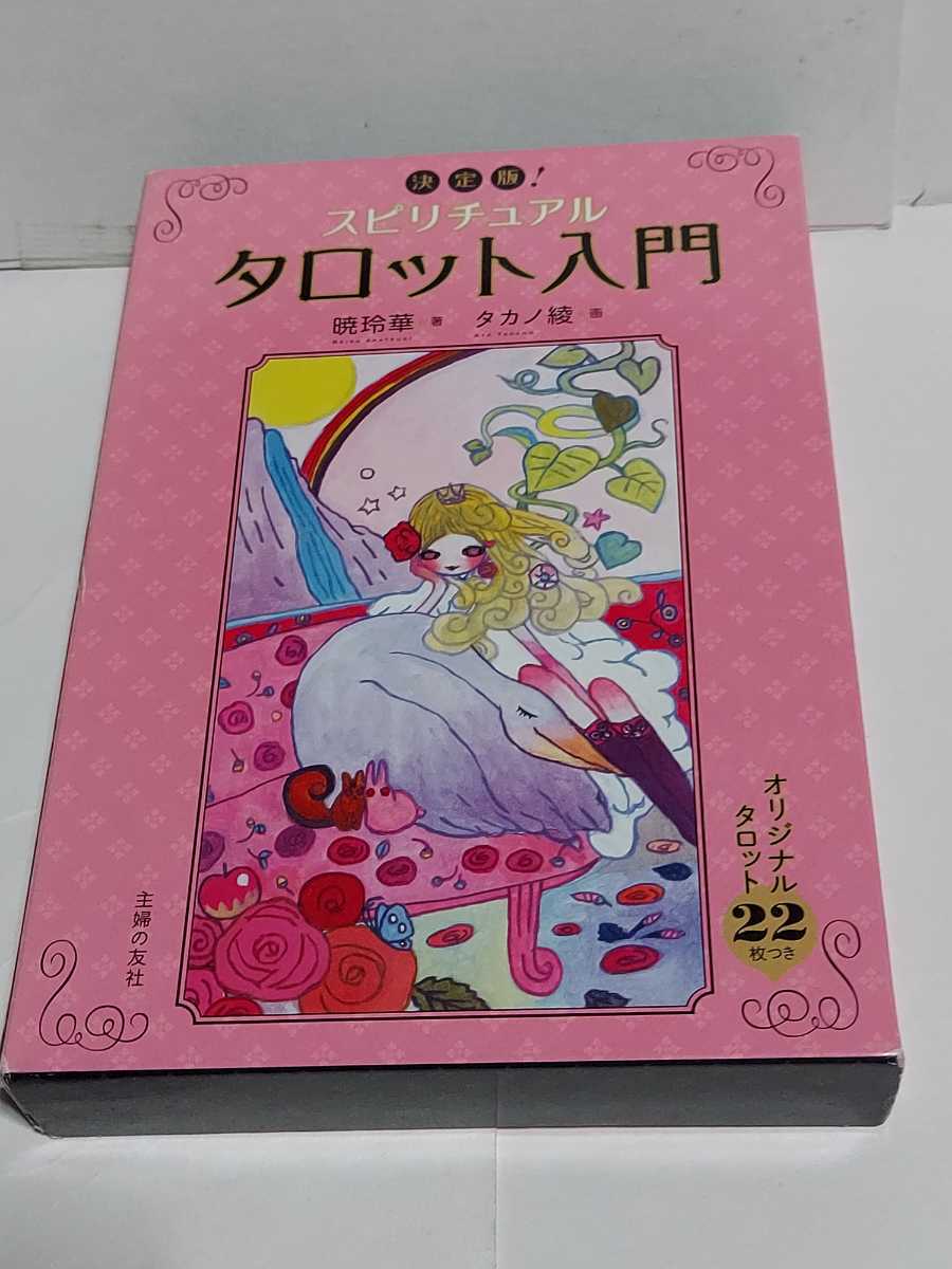 ob オビ 版画 ed.50「海岸」Zingaro 未開封 / 村上隆 Takashi Murakami