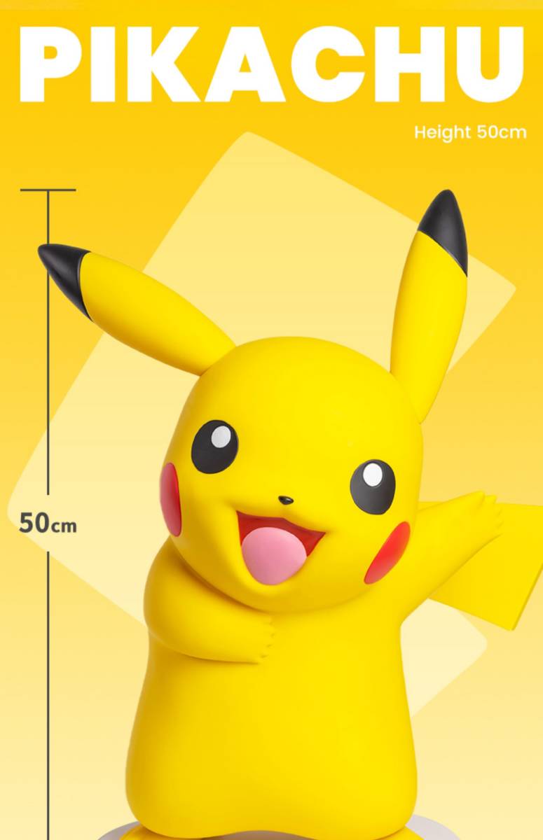 figure pikachu