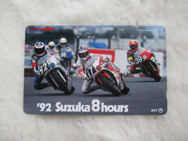 suzuka 8 hours