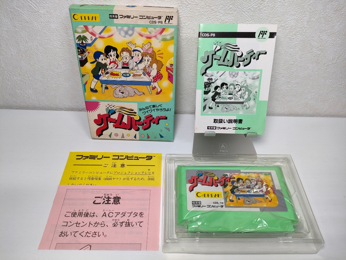 ☆売って買う☆ グレートディール GREAT DEAL ファミコン FAMICOM FC