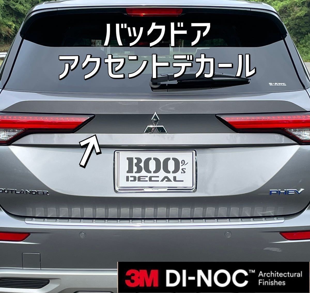 アウトランダーPHEV GN0W