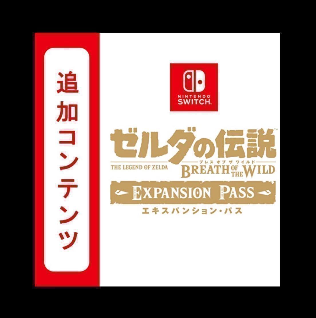 【動作確認済み】ゼルダの伝説 まとめ売り 新品未開封】ゼルダの伝説 ティアーズ オブ ザ キングダム 限定