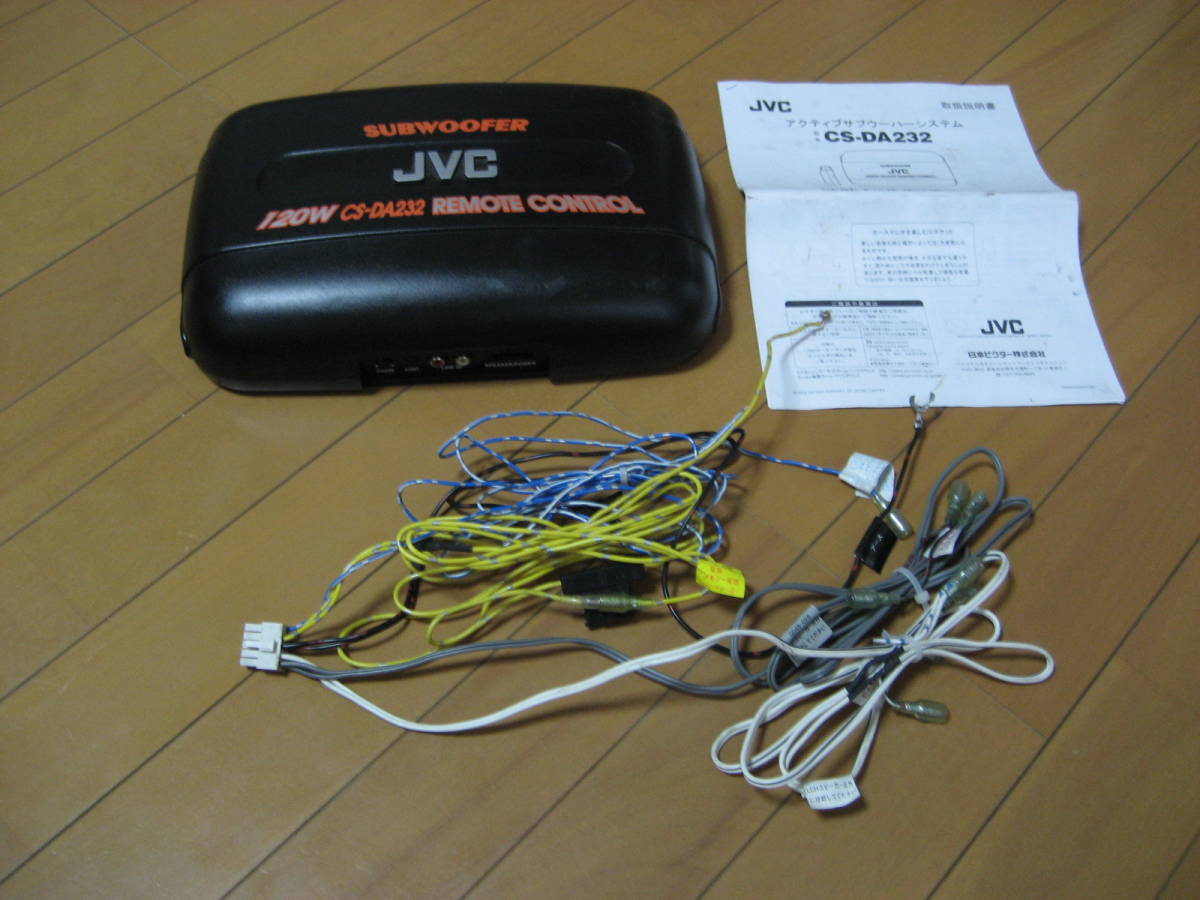 サブウーハー JVC