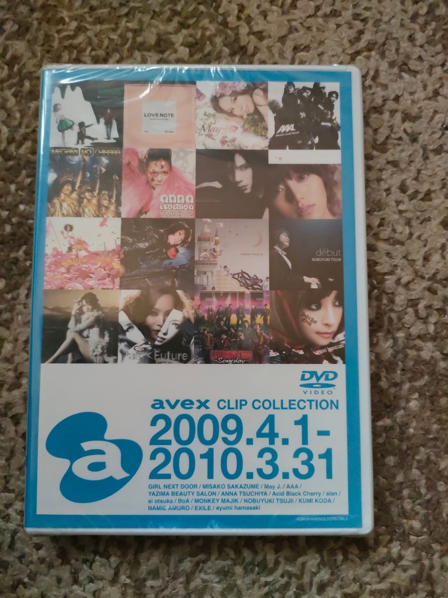 avex CLIP COLLECTION