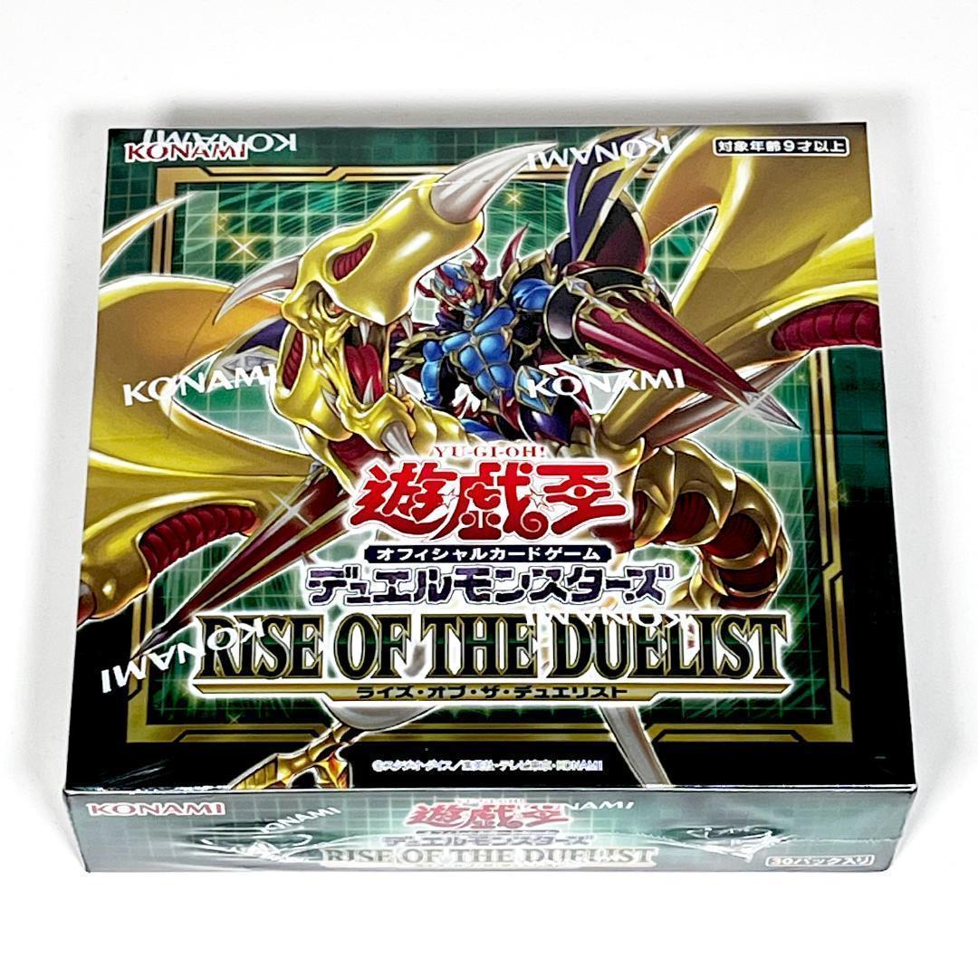 遊戯王OCG box