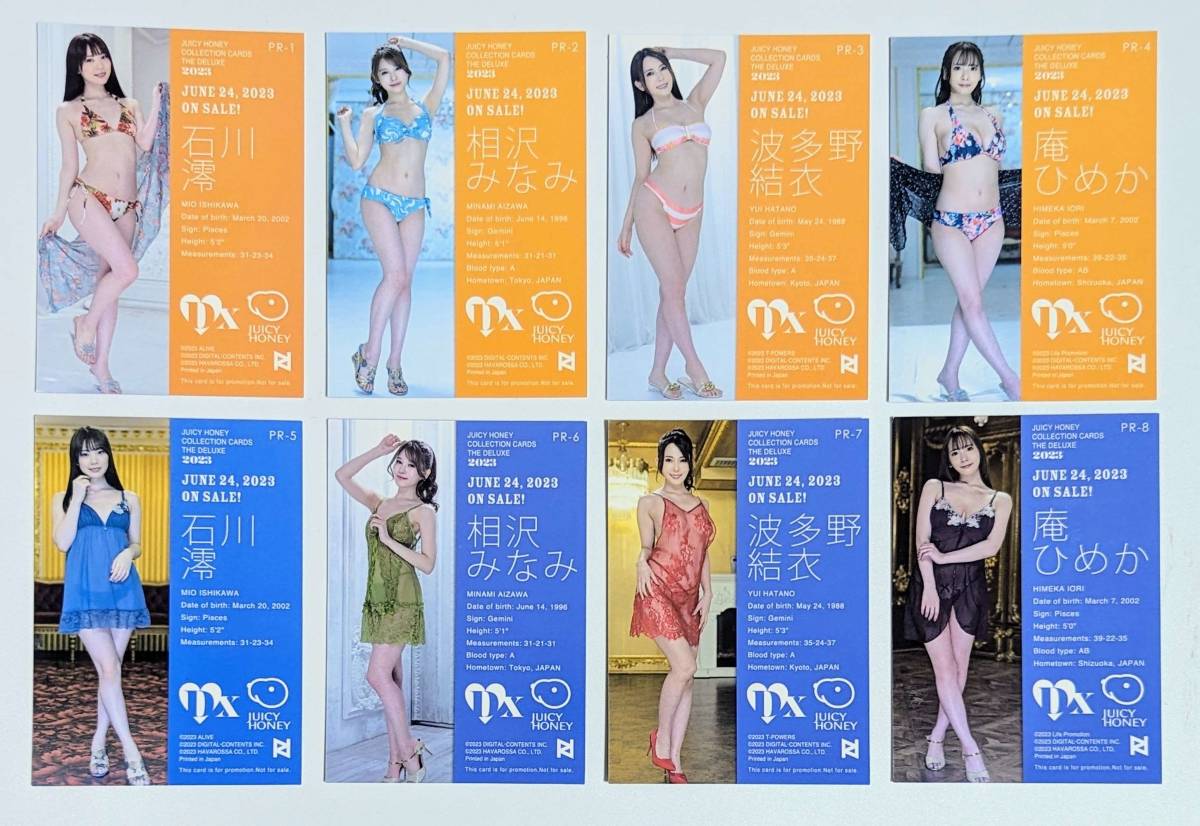 ジューシーハニー THE LUXURY 2021 直筆サインカード 栄川乃亜 - アイドル