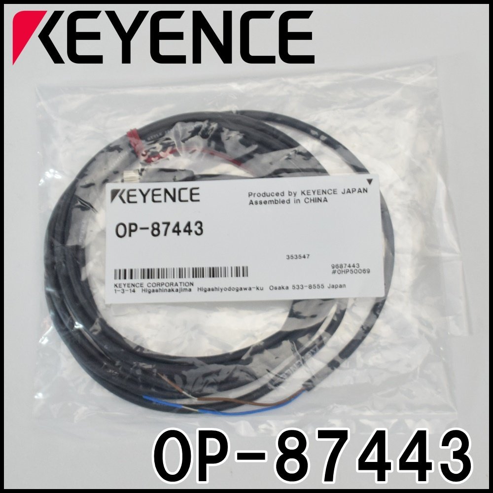 keyence op