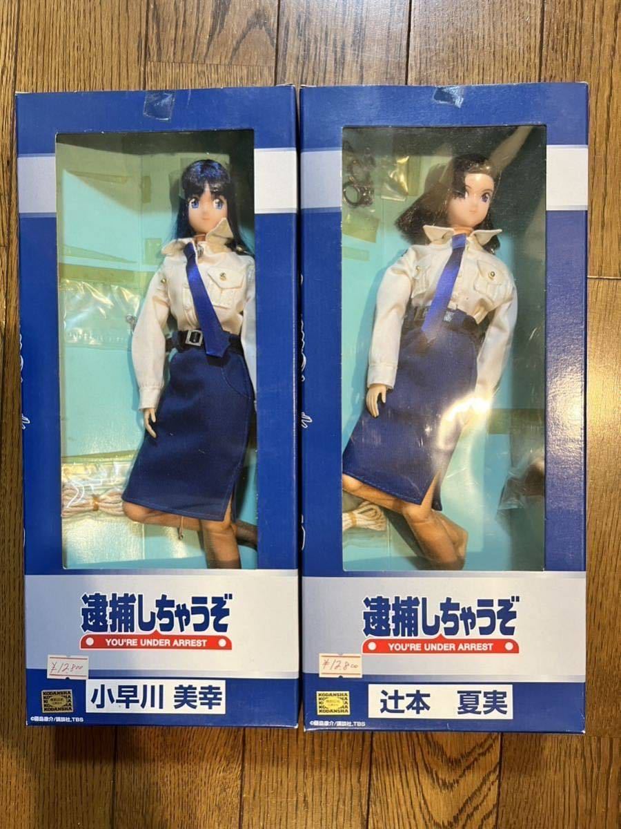 海洋堂 逮捕しちゃうぞ 1/6 辻本夏美 小早川美幸 ワンフェス ガレージ